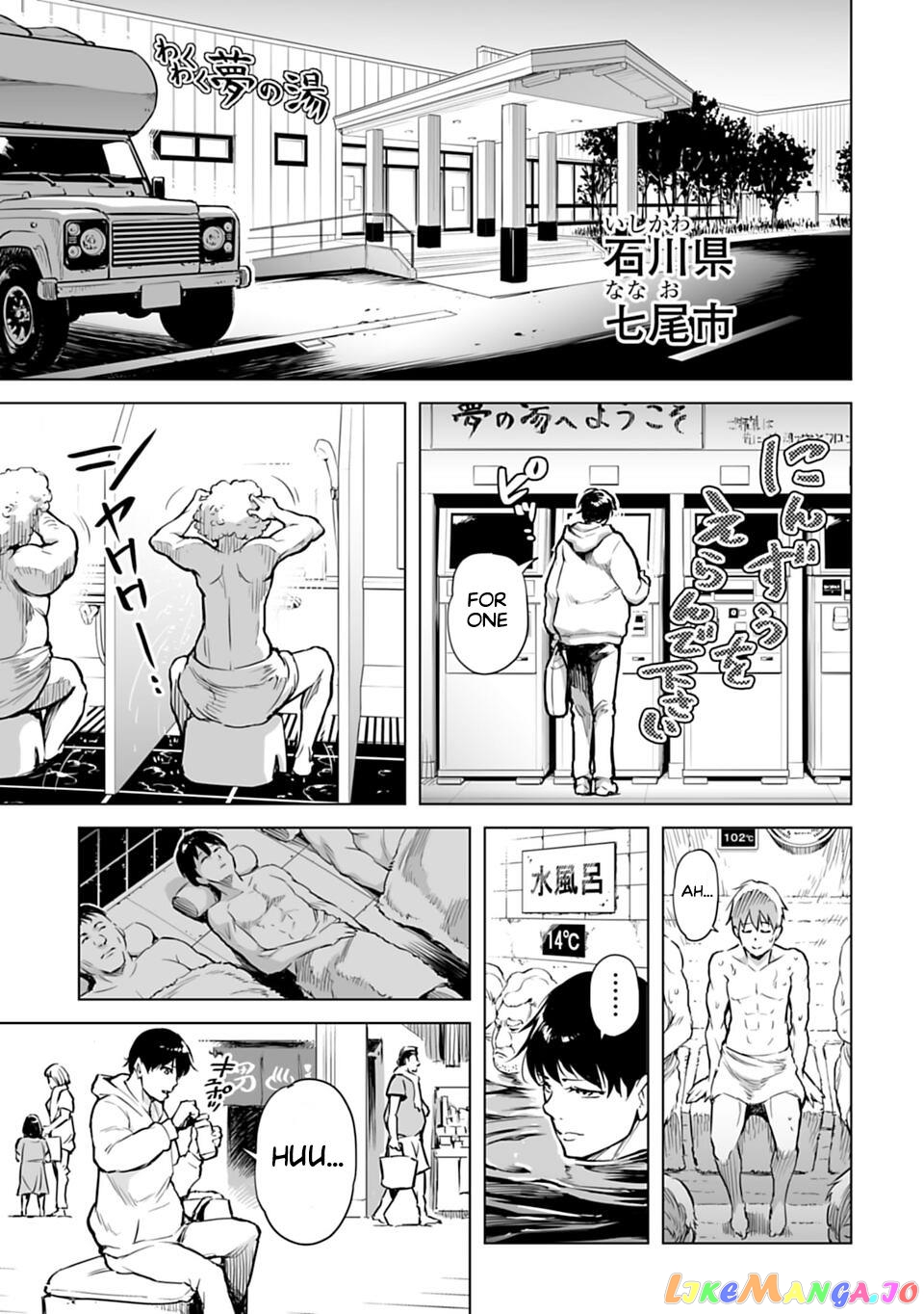 Another World In Japan ~The Third Son Of The Assassin Family Reigns Supreme In A Transformed Japan~ chapter 1 - page 15