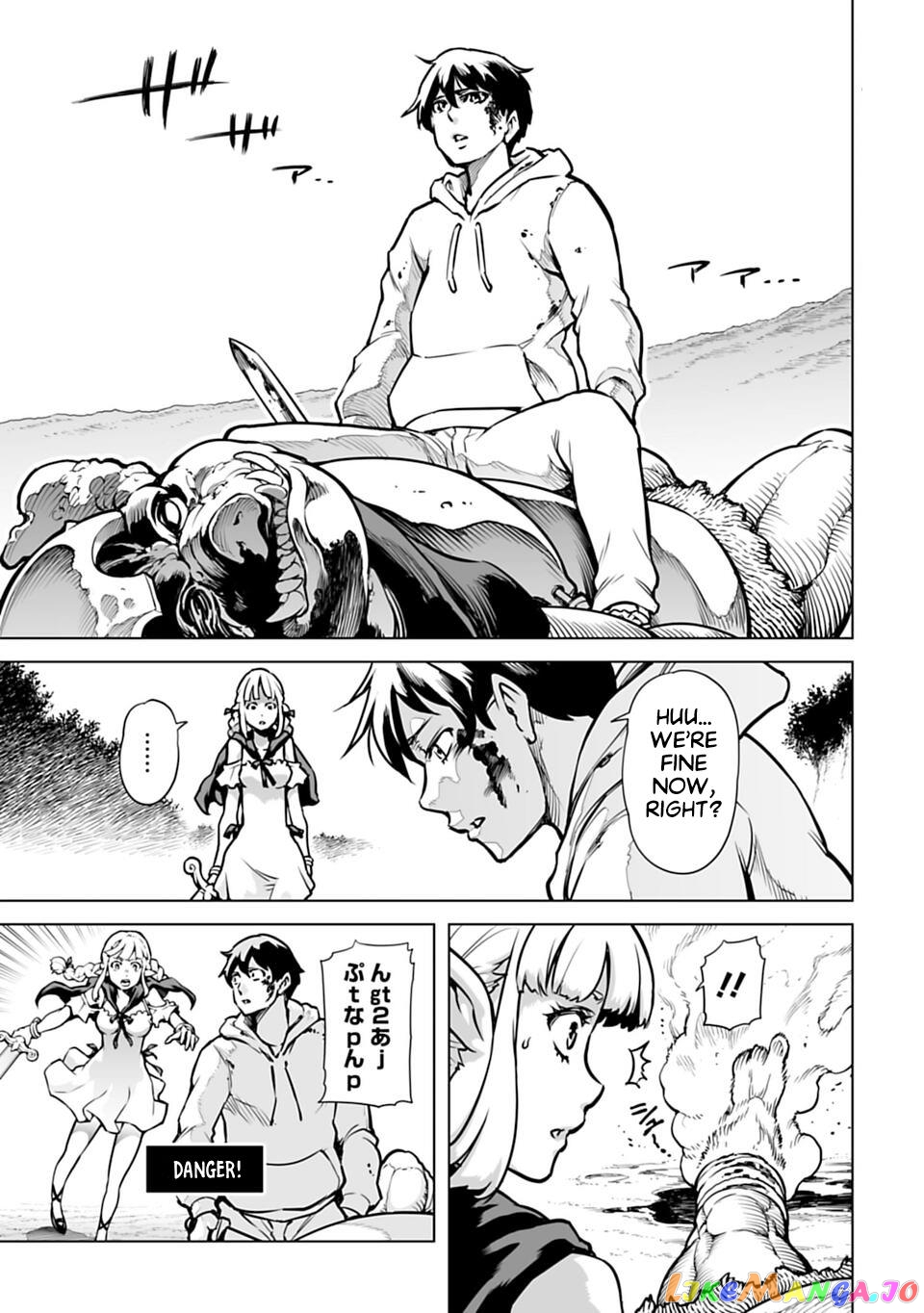 Another World In Japan ~The Third Son Of The Assassin Family Reigns Supreme In A Transformed Japan~ chapter 2 - page 1