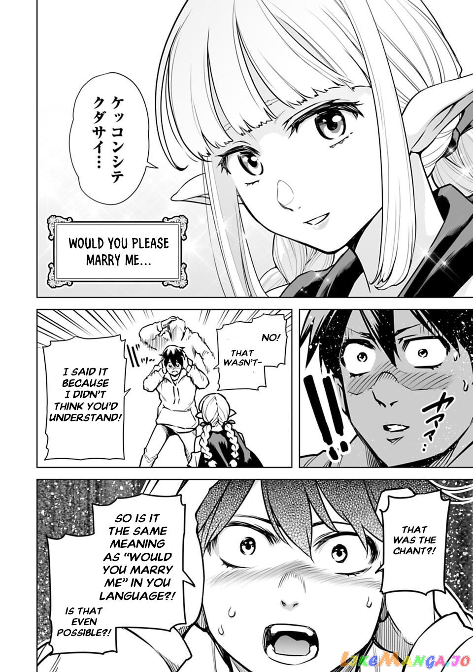 Another World In Japan ~The Third Son Of The Assassin Family Reigns Supreme In A Transformed Japan~ chapter 2 - page 12