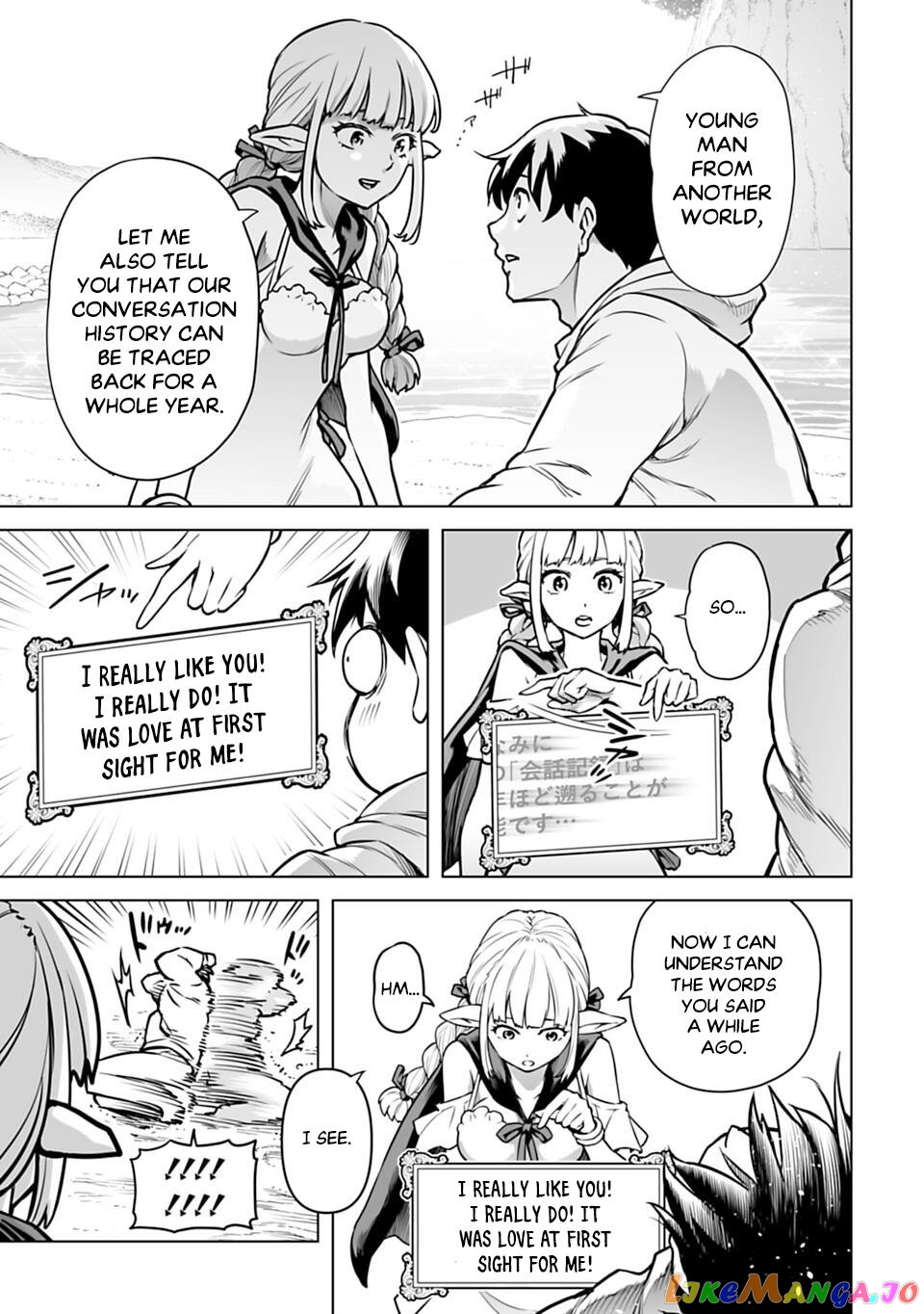 Another World In Japan ~The Third Son Of The Assassin Family Reigns Supreme In A Transformed Japan~ chapter 2 - page 13