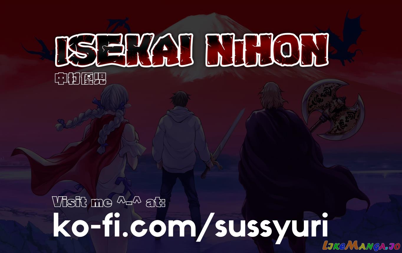 Another World In Japan ~The Third Son Of The Assassin Family Reigns Supreme In A Transformed Japan~ chapter 2 - page 23