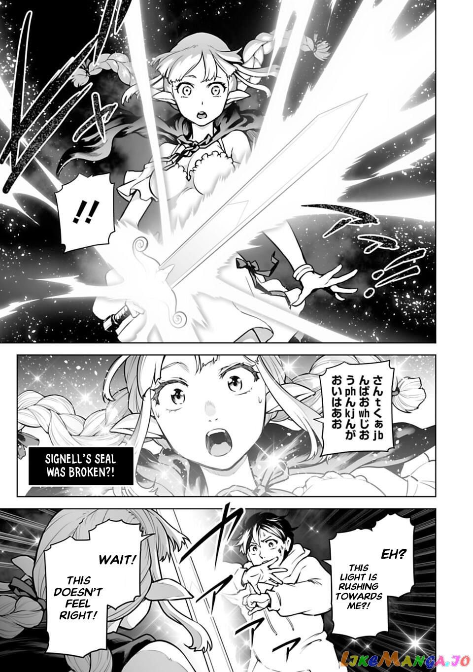 Another World In Japan ~The Third Son Of The Assassin Family Reigns Supreme In A Transformed Japan~ chapter 2 - page 7