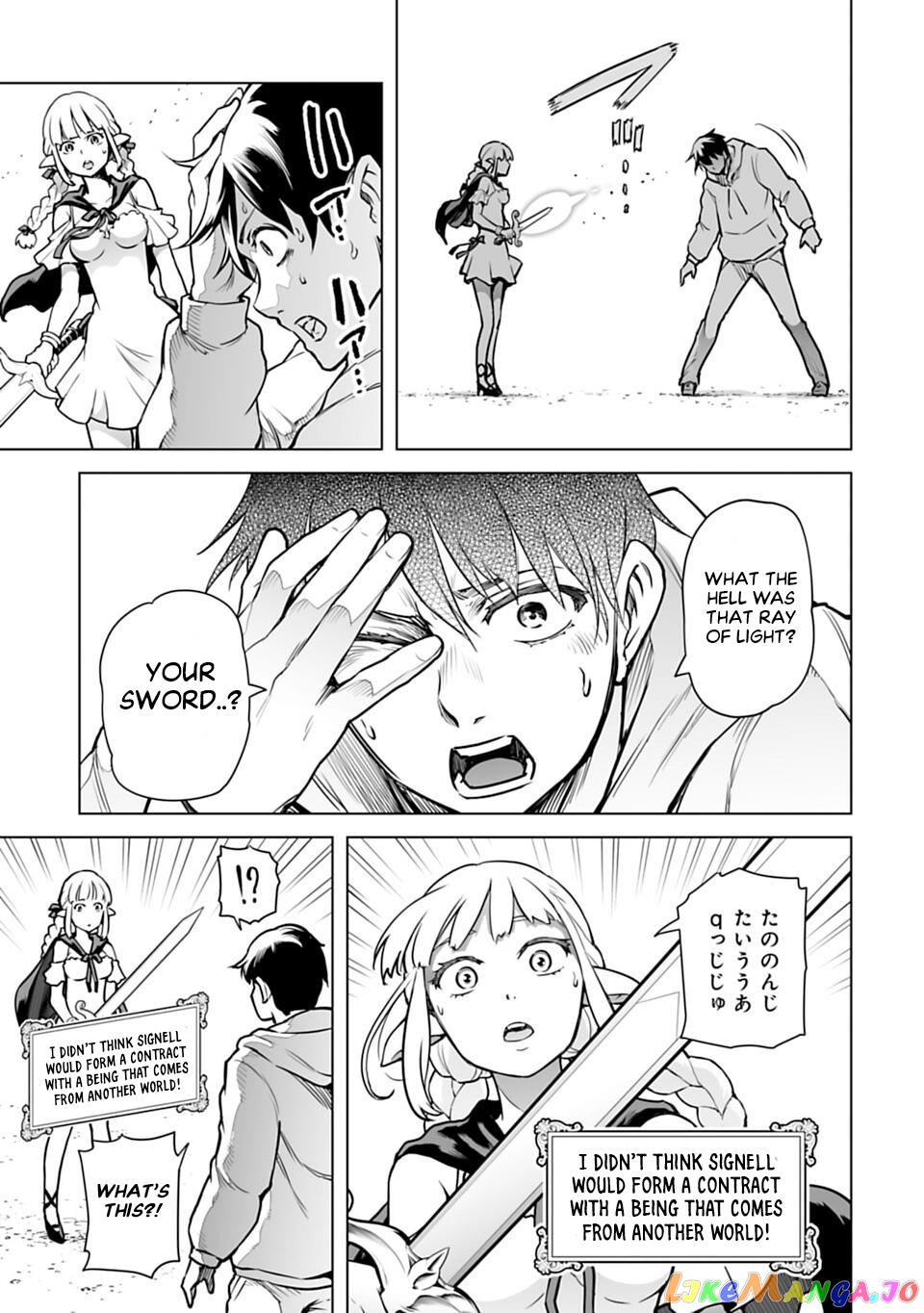 Another World In Japan ~The Third Son Of The Assassin Family Reigns Supreme In A Transformed Japan~ chapter 2 - page 9
