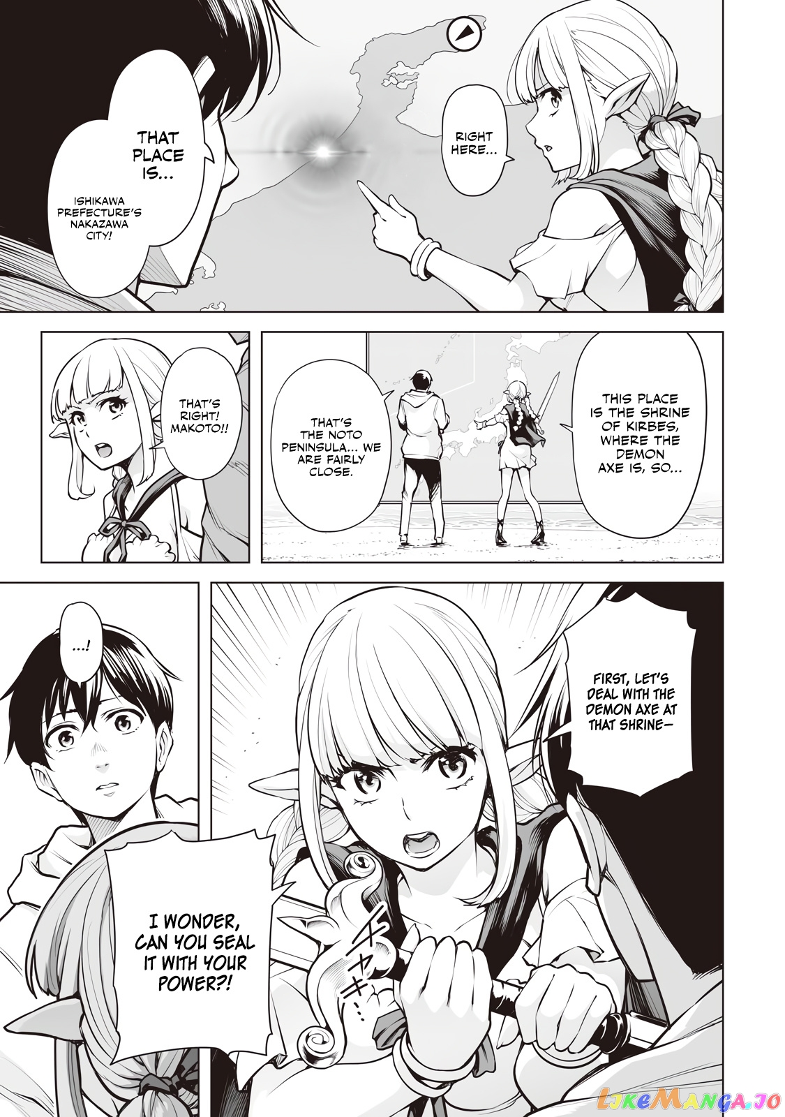 Another World In Japan ~The Third Son Of The Assassin Family Reigns Supreme In A Transformed Japan~ chapter 4 - page 13