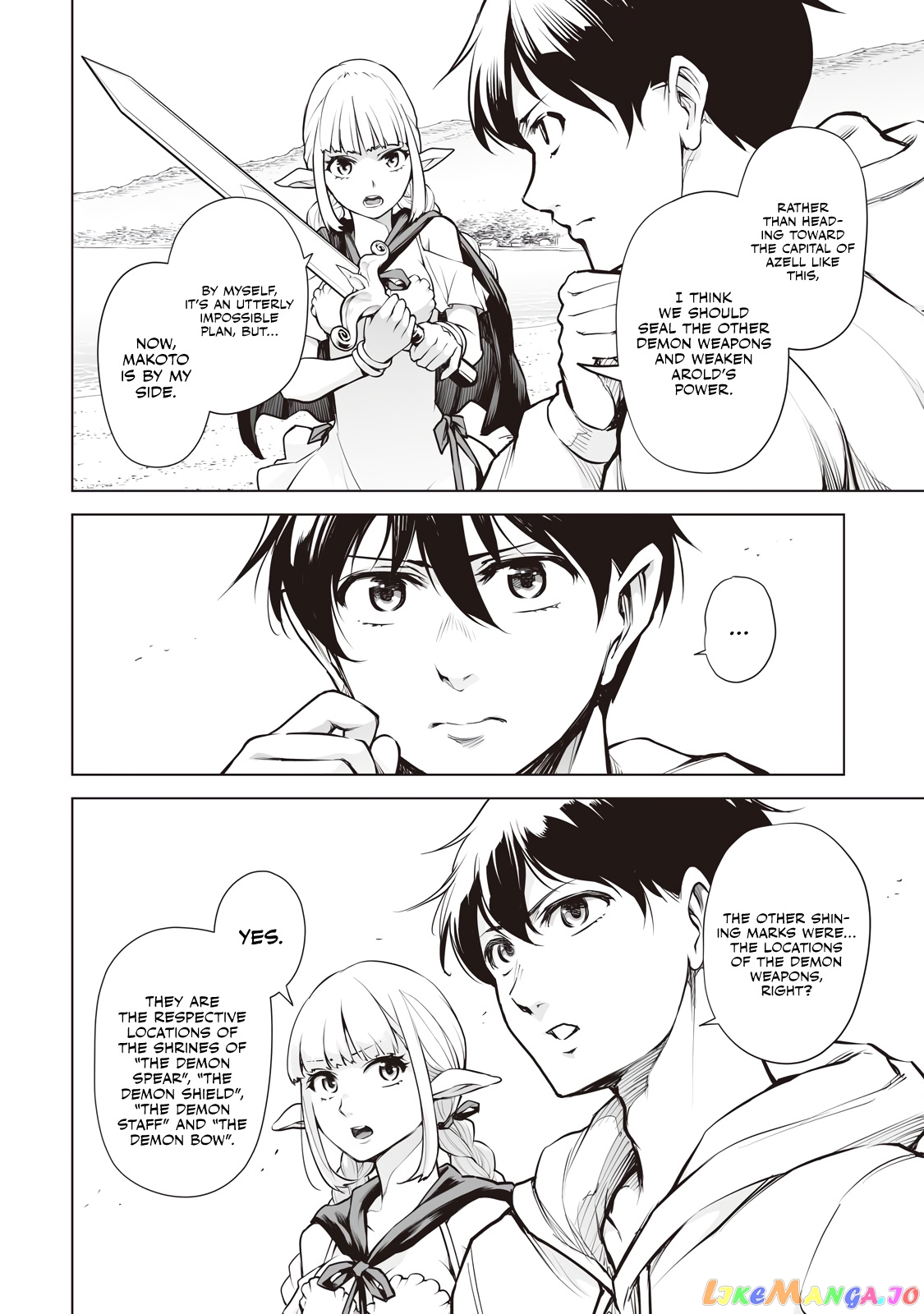 Another World In Japan ~The Third Son Of The Assassin Family Reigns Supreme In A Transformed Japan~ chapter 4 - page 14