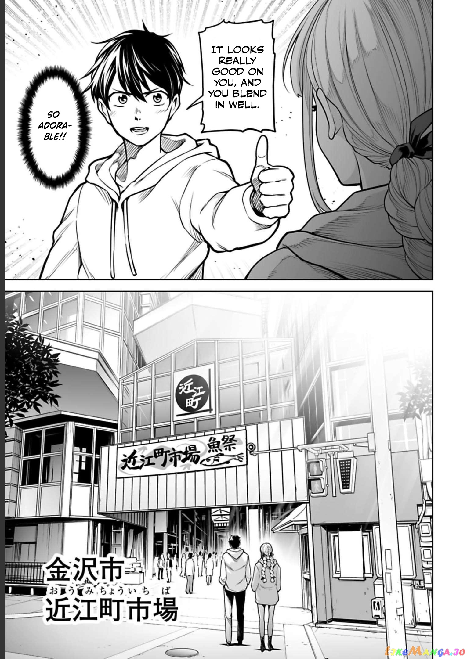 Another World In Japan ~The Third Son Of The Assassin Family Reigns Supreme In A Transformed Japan~ chapter 5 - page 18