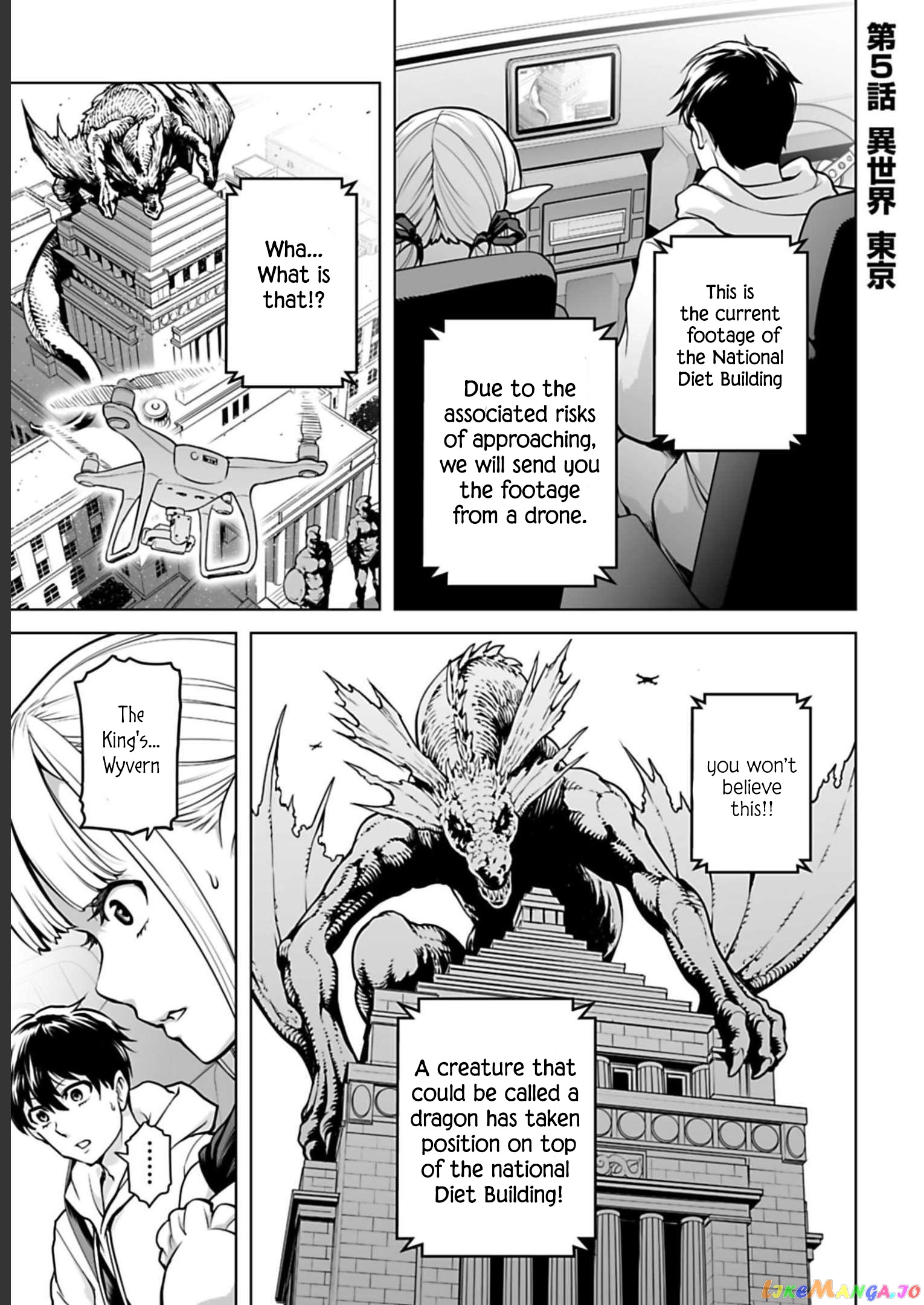 Another World In Japan ~The Third Son Of The Assassin Family Reigns Supreme In A Transformed Japan~ chapter 5 - page 2