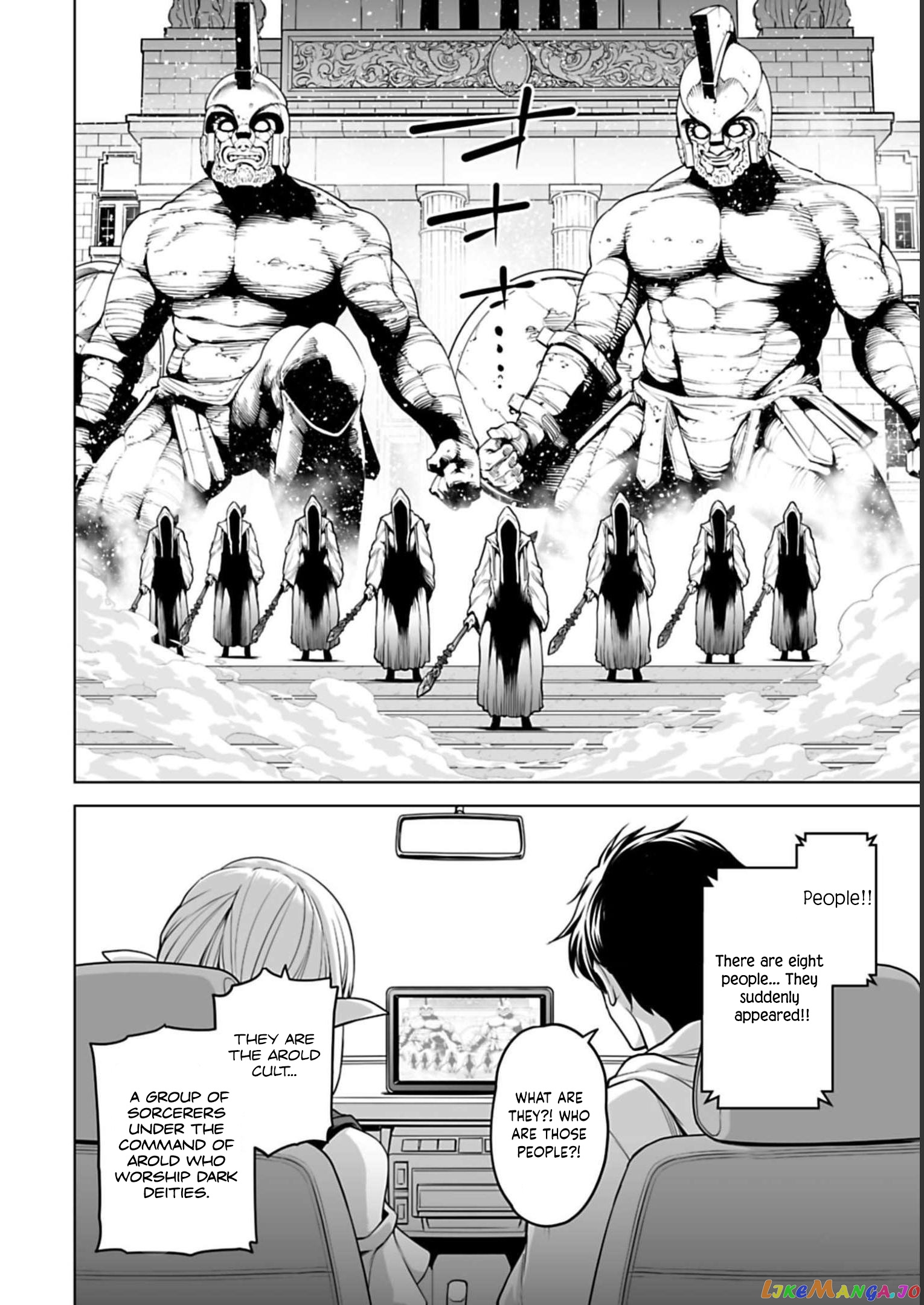 Another World In Japan ~The Third Son Of The Assassin Family Reigns Supreme In A Transformed Japan~ chapter 5 - page 7