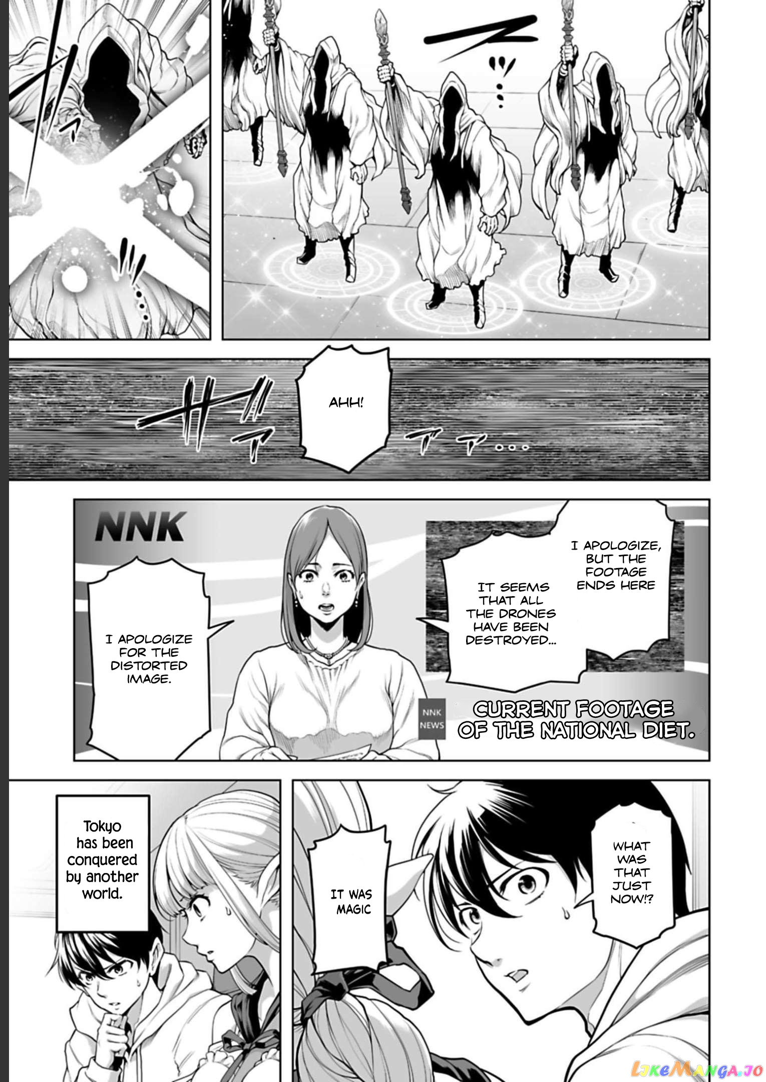 Another World In Japan ~The Third Son Of The Assassin Family Reigns Supreme In A Transformed Japan~ chapter 5 - page 8