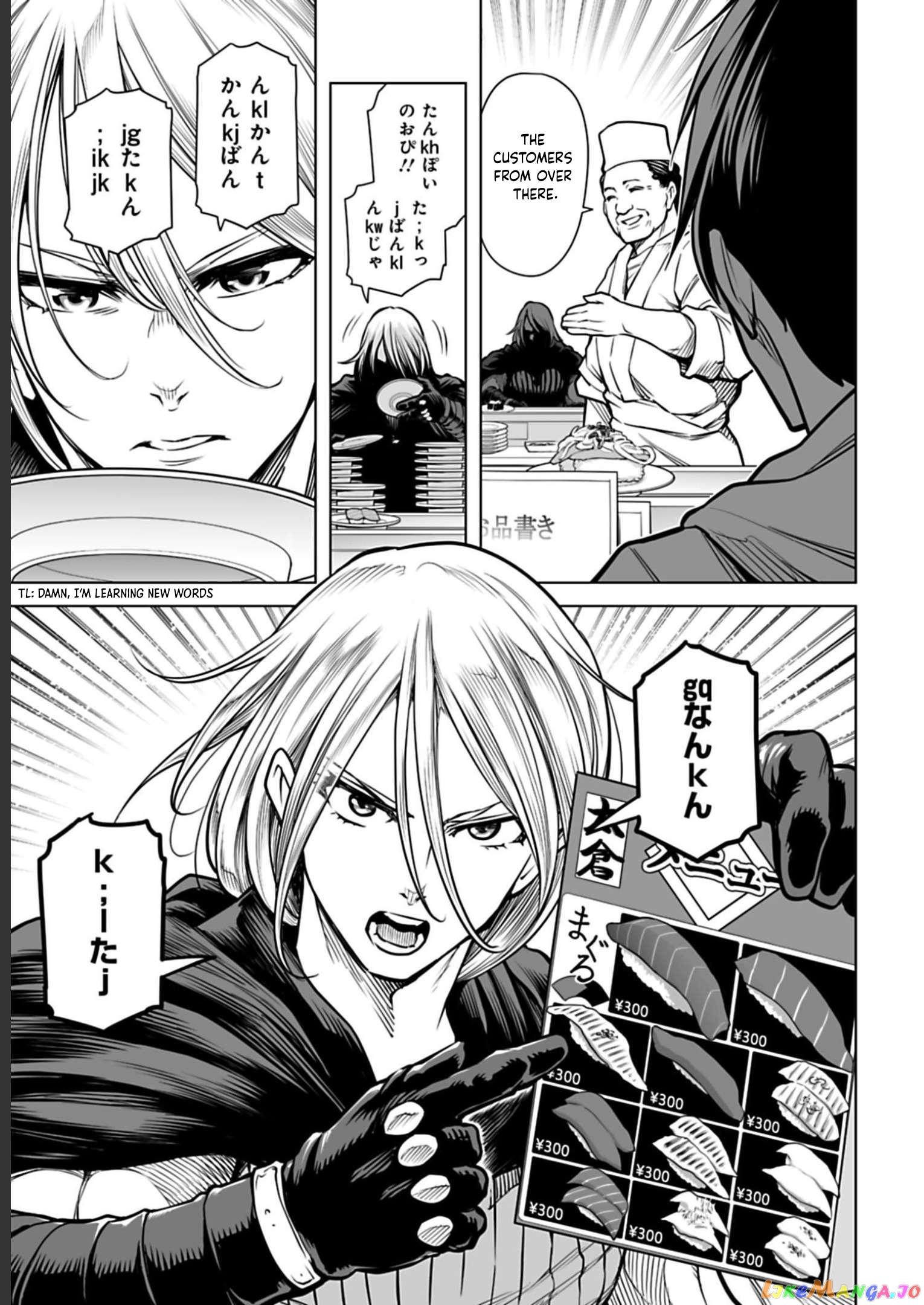Another World In Japan ~The Third Son Of The Assassin Family Reigns Supreme In A Transformed Japan~ chapter 6 - page 10