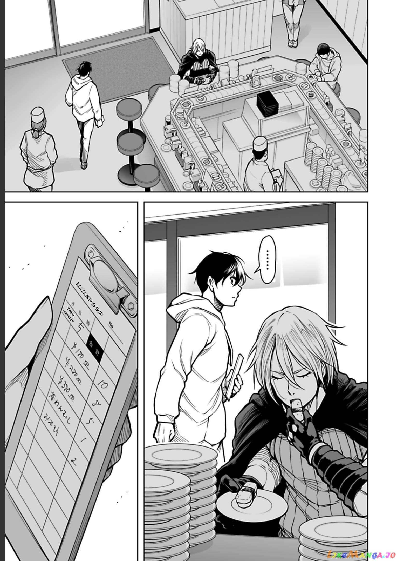 Another World In Japan ~The Third Son Of The Assassin Family Reigns Supreme In A Transformed Japan~ chapter 6 - page 14