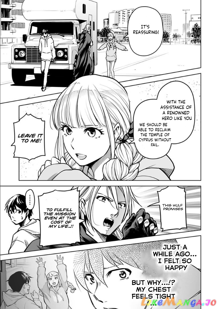 Another World In Japan ~The Third Son Of The Assassin Family Reigns Supreme In A Transformed Japan~ chapter 9 - page 14