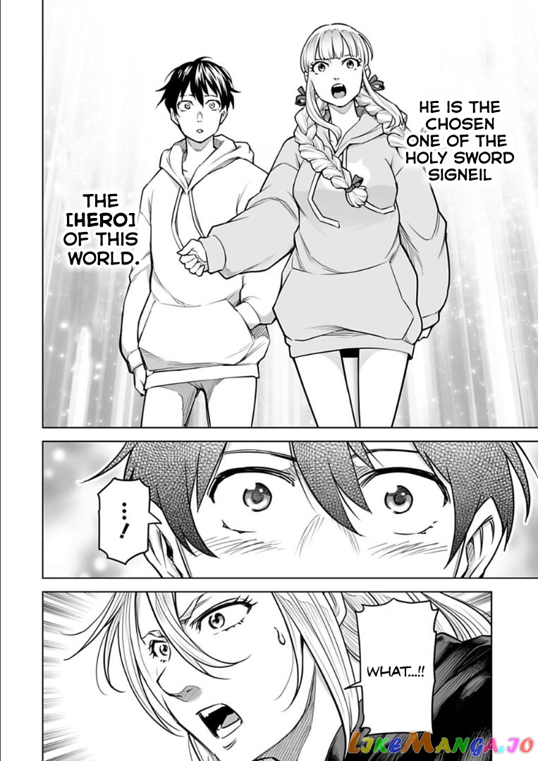 Another World In Japan ~The Third Son Of The Assassin Family Reigns Supreme In A Transformed Japan~ chapter 9 - page 17