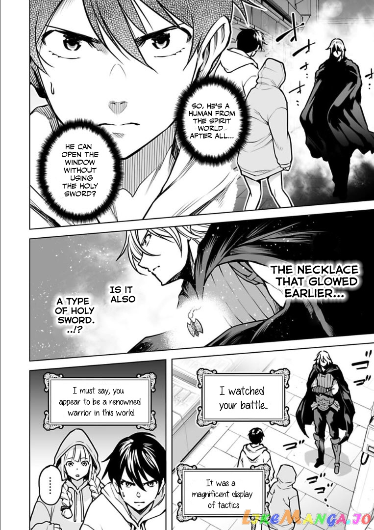 Another World In Japan ~The Third Son Of The Assassin Family Reigns Supreme In A Transformed Japan~ chapter 9 - page 3