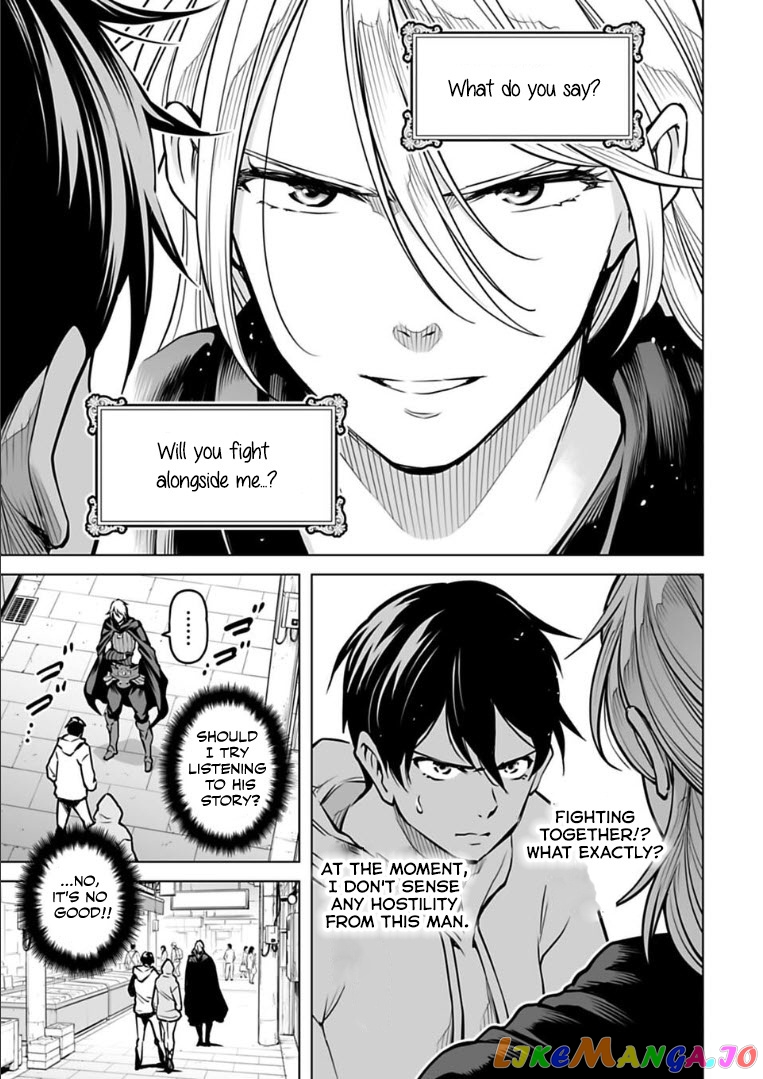Another World In Japan ~The Third Son Of The Assassin Family Reigns Supreme In A Transformed Japan~ chapter 9 - page 4