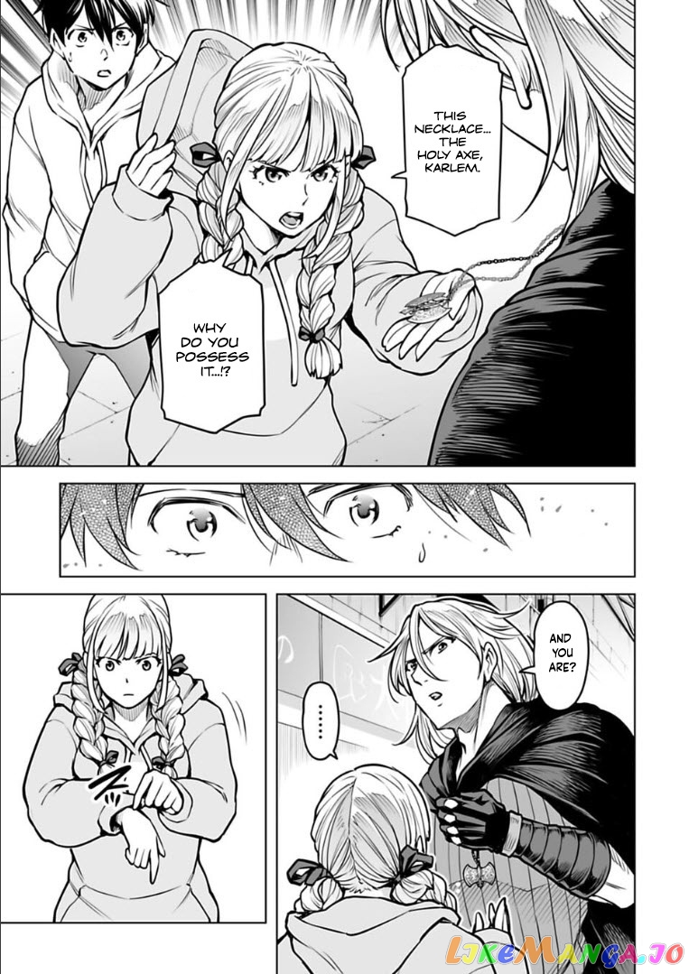 Another World In Japan ~The Third Son Of The Assassin Family Reigns Supreme In A Transformed Japan~ chapter 9 - page 6
