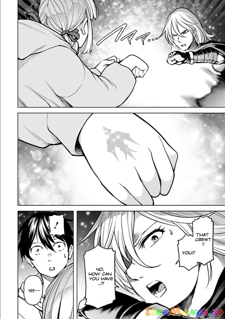 Another World In Japan ~The Third Son Of The Assassin Family Reigns Supreme In A Transformed Japan~ chapter 9 - page 7