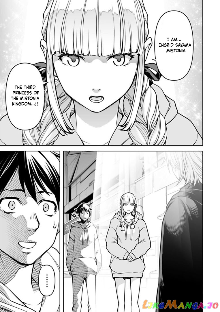 Another World In Japan ~The Third Son Of The Assassin Family Reigns Supreme In A Transformed Japan~ chapter 9 - page 8