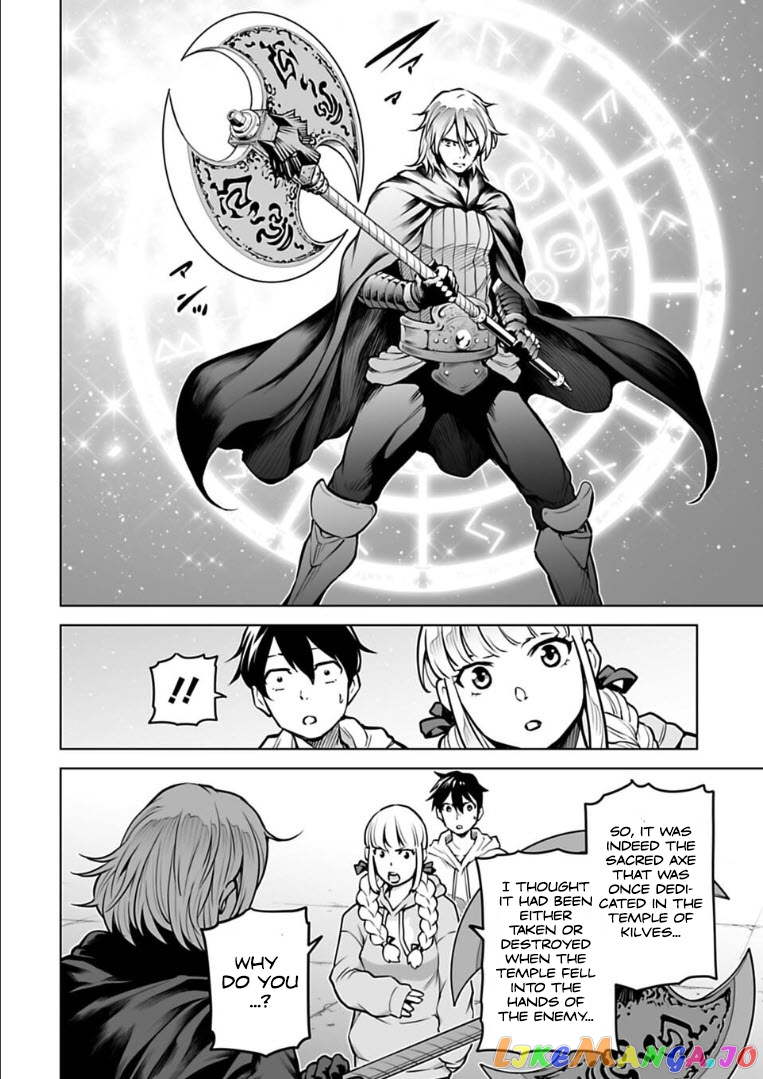 Another World In Japan ~The Third Son Of The Assassin Family Reigns Supreme In A Transformed Japan~ chapter 10 - page 11