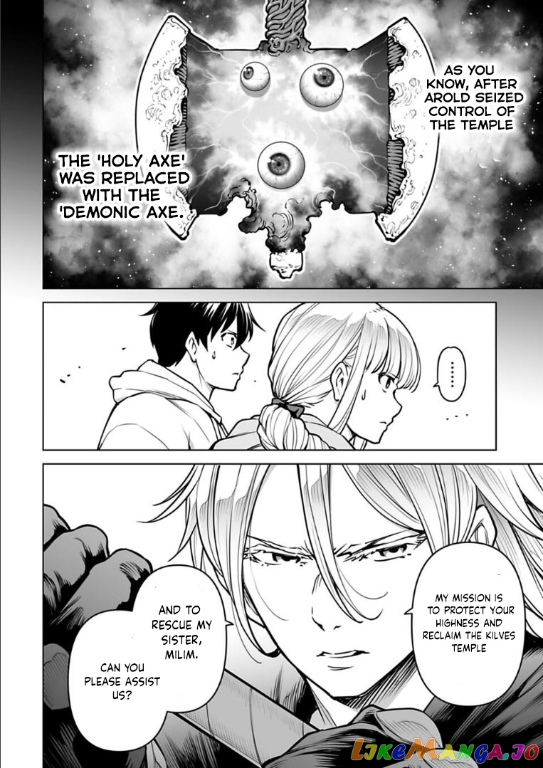 Another World In Japan ~The Third Son Of The Assassin Family Reigns Supreme In A Transformed Japan~ chapter 10 - page 13