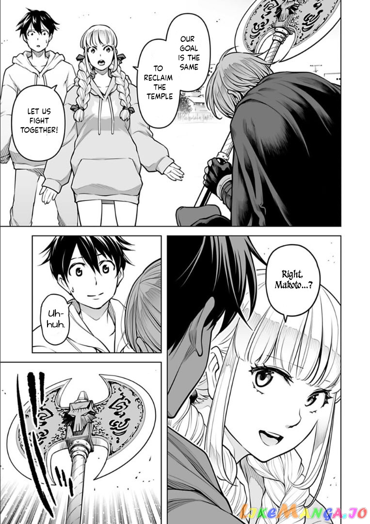 Another World In Japan ~The Third Son Of The Assassin Family Reigns Supreme In A Transformed Japan~ chapter 10 - page 14