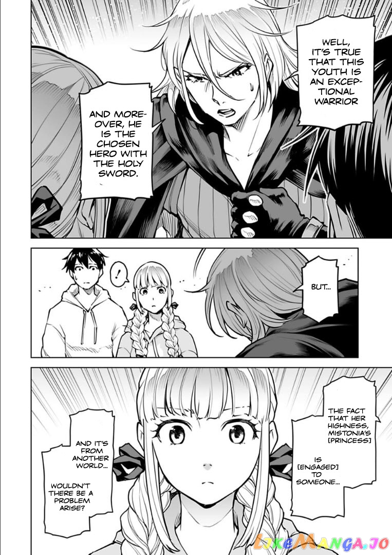 Another World In Japan ~The Third Son Of The Assassin Family Reigns Supreme In A Transformed Japan~ chapter 10 - page 3