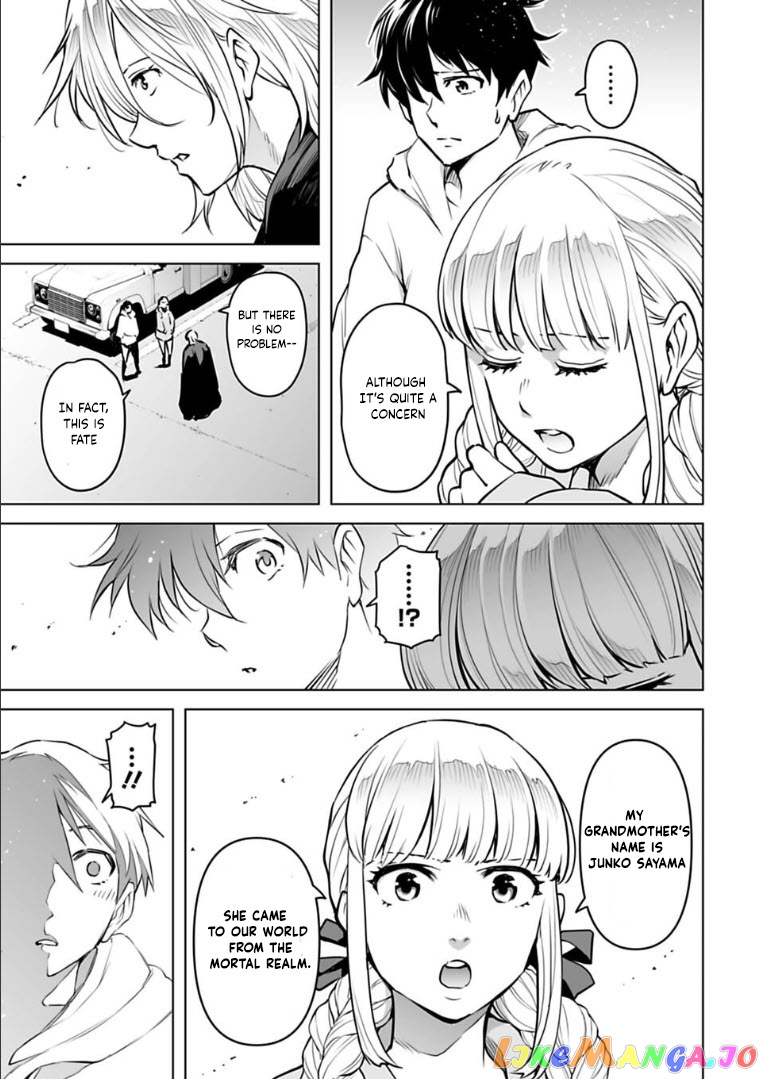 Another World In Japan ~The Third Son Of The Assassin Family Reigns Supreme In A Transformed Japan~ chapter 10 - page 4