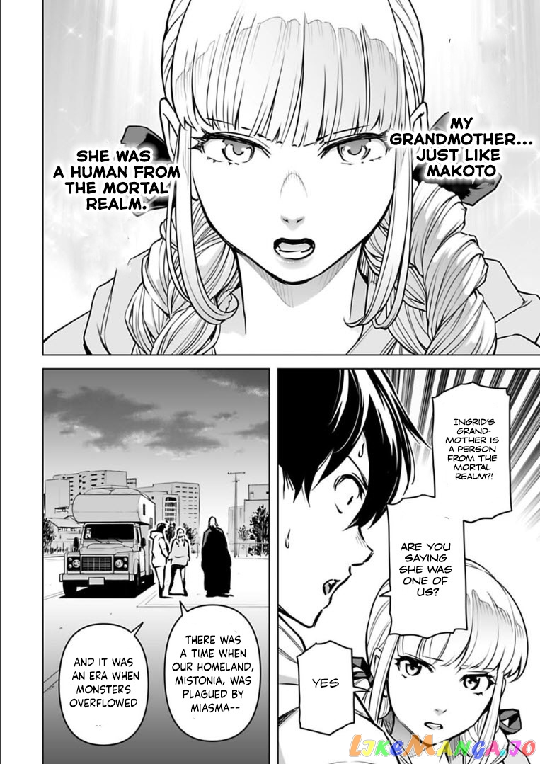 Another World In Japan ~The Third Son Of The Assassin Family Reigns Supreme In A Transformed Japan~ chapter 10 - page 5