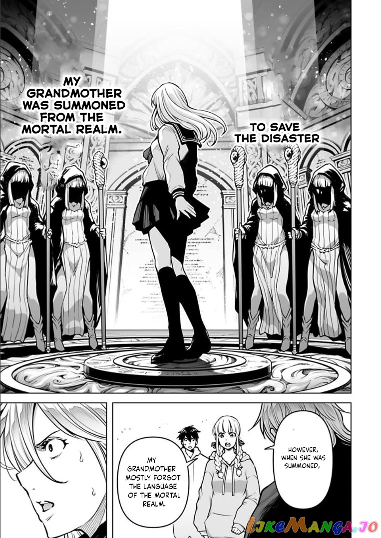 Another World In Japan ~The Third Son Of The Assassin Family Reigns Supreme In A Transformed Japan~ chapter 10 - page 6