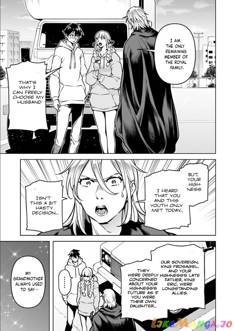Another World In Japan ~The Third Son Of The Assassin Family Reigns Supreme In A Transformed Japan~ chapter 10 - page 8