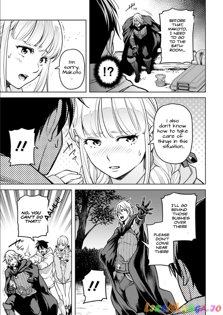 Another World In Japan ~The Third Son Of The Assassin Family Reigns Supreme In A Transformed Japan~ chapter 11 - page 12