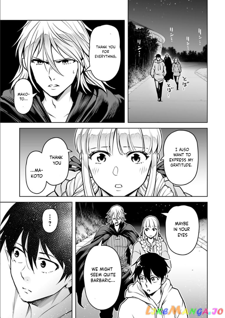 Another World In Japan ~The Third Son Of The Assassin Family Reigns Supreme In A Transformed Japan~ chapter 11 - page 14