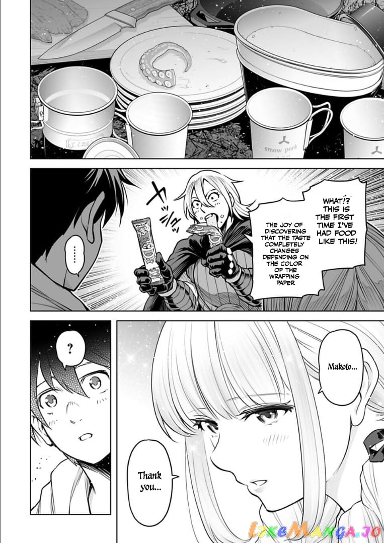 Another World In Japan ~The Third Son Of The Assassin Family Reigns Supreme In A Transformed Japan~ chapter 11 - page 7