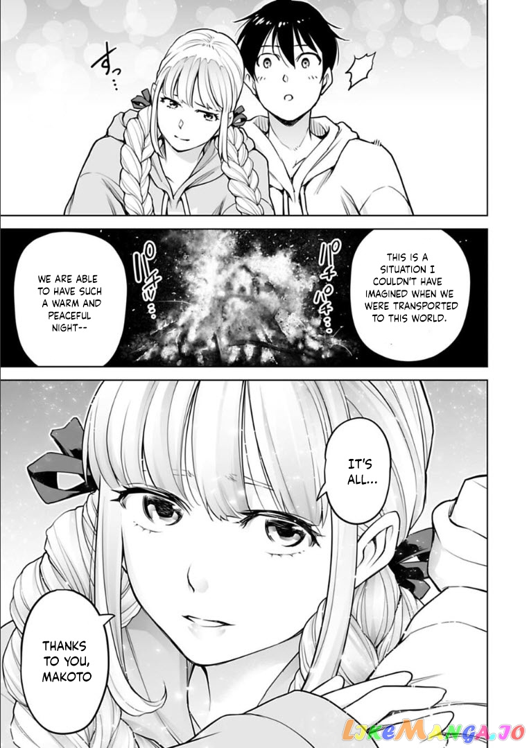 Another World In Japan ~The Third Son Of The Assassin Family Reigns Supreme In A Transformed Japan~ chapter 11 - page 8