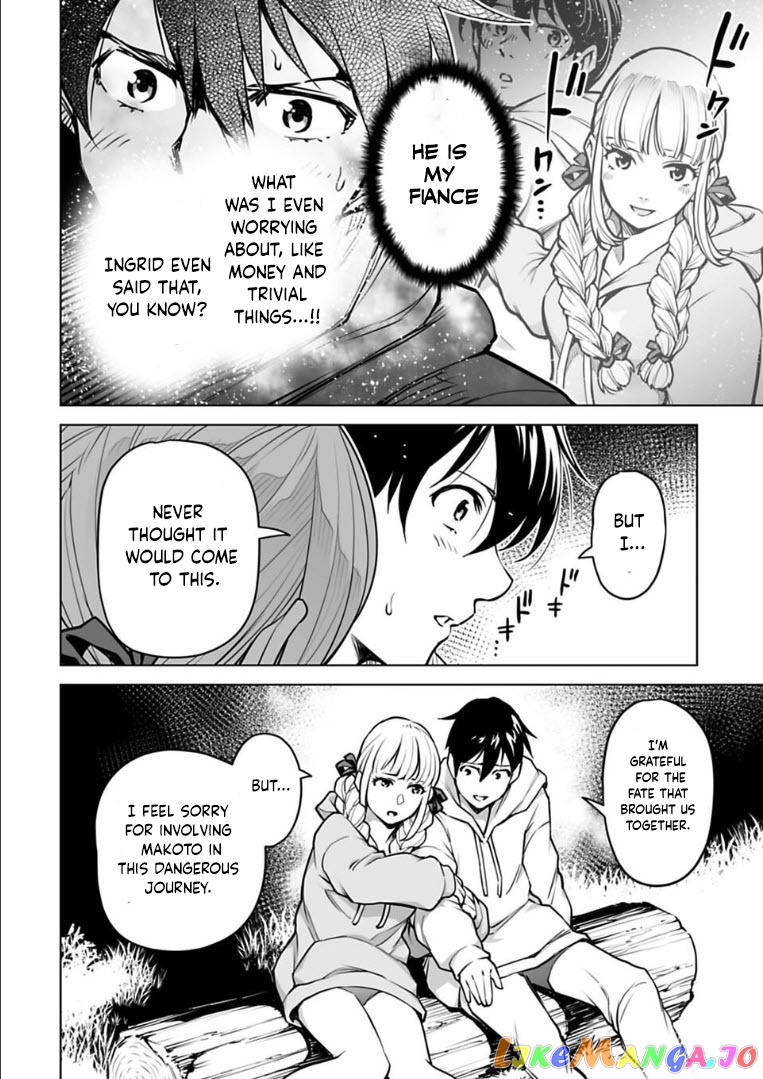 Another World In Japan ~The Third Son Of The Assassin Family Reigns Supreme In A Transformed Japan~ chapter 11 - page 9