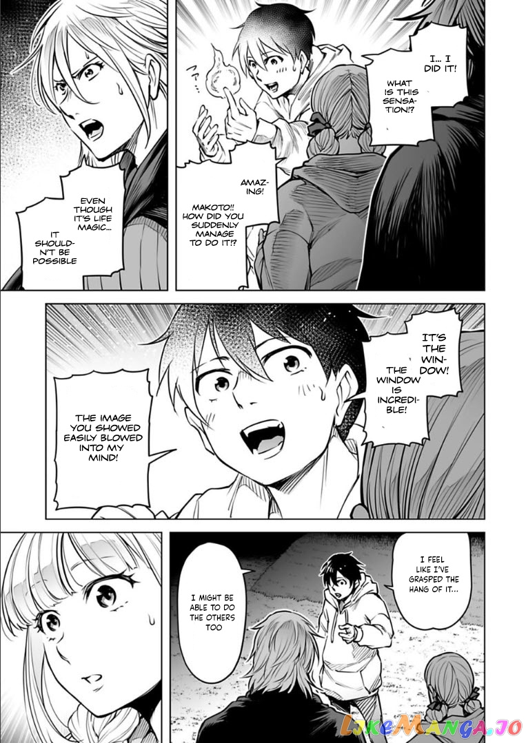 Another World In Japan ~The Third Son Of The Assassin Family Reigns Supreme In A Transformed Japan~ chapter 12 - page 10