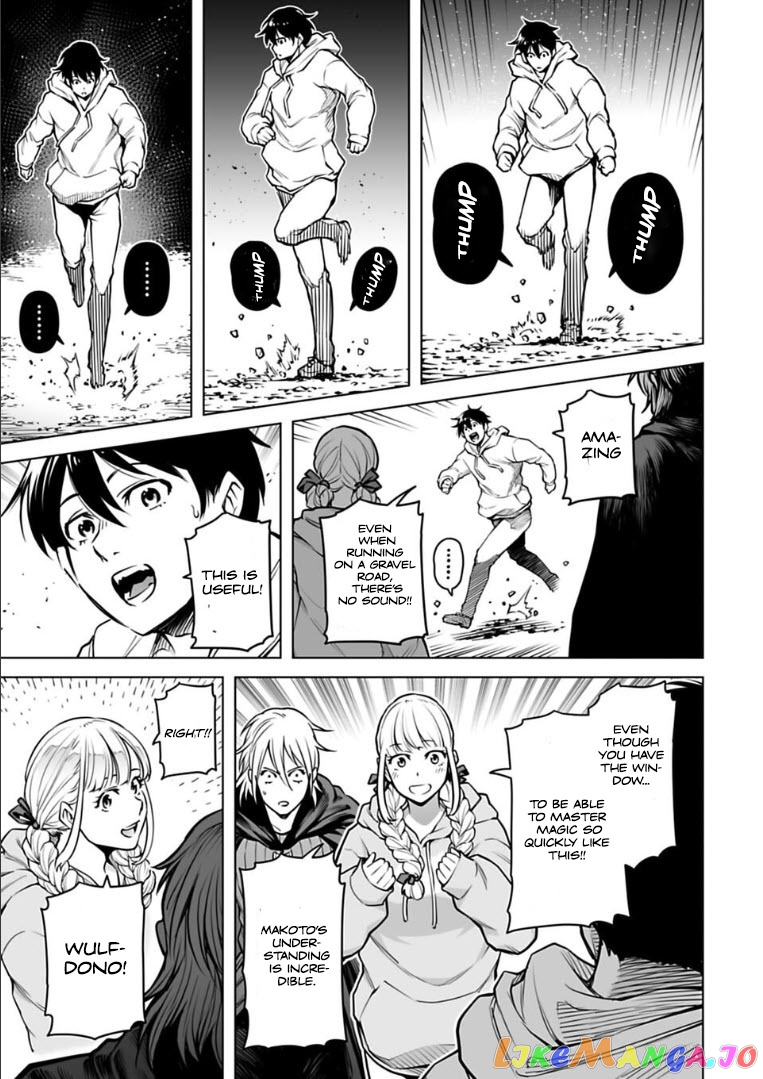 Another World In Japan ~The Third Son Of The Assassin Family Reigns Supreme In A Transformed Japan~ chapter 12 - page 12