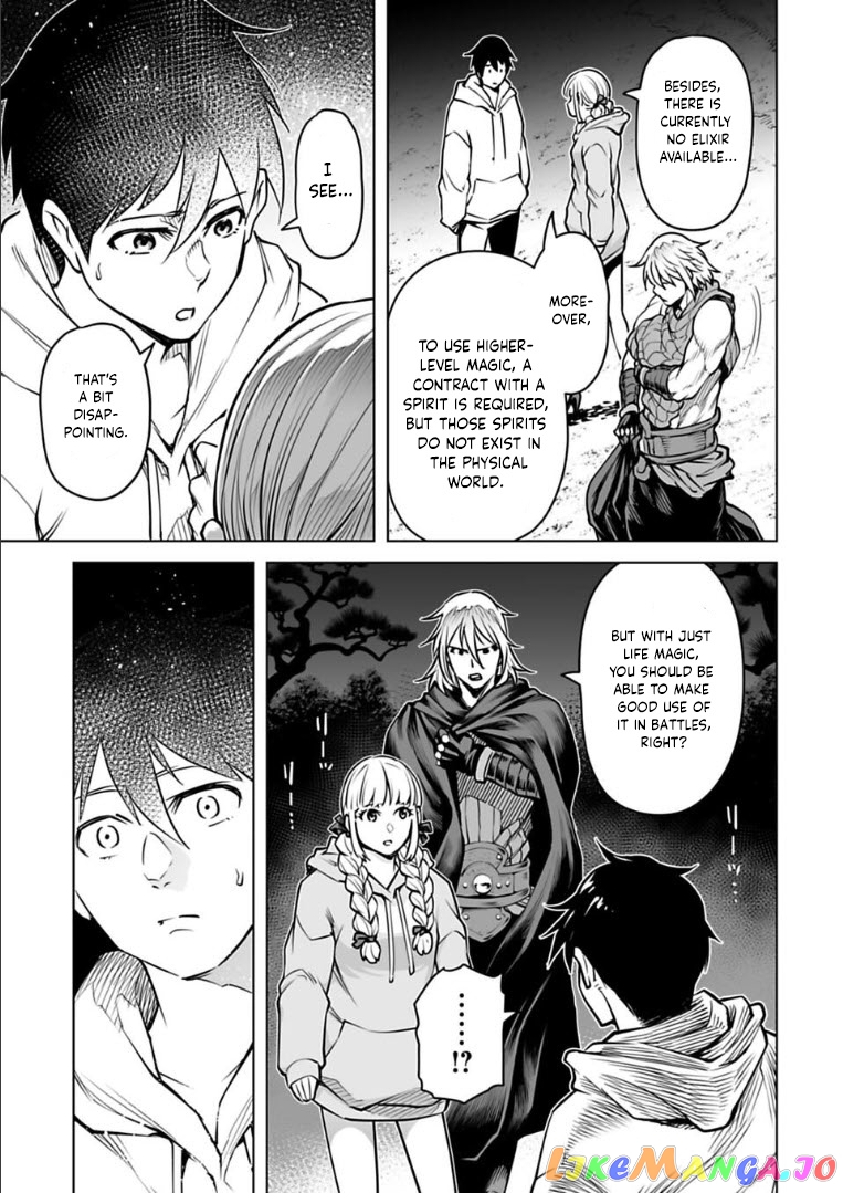 Another World In Japan ~The Third Son Of The Assassin Family Reigns Supreme In A Transformed Japan~ chapter 12 - page 16