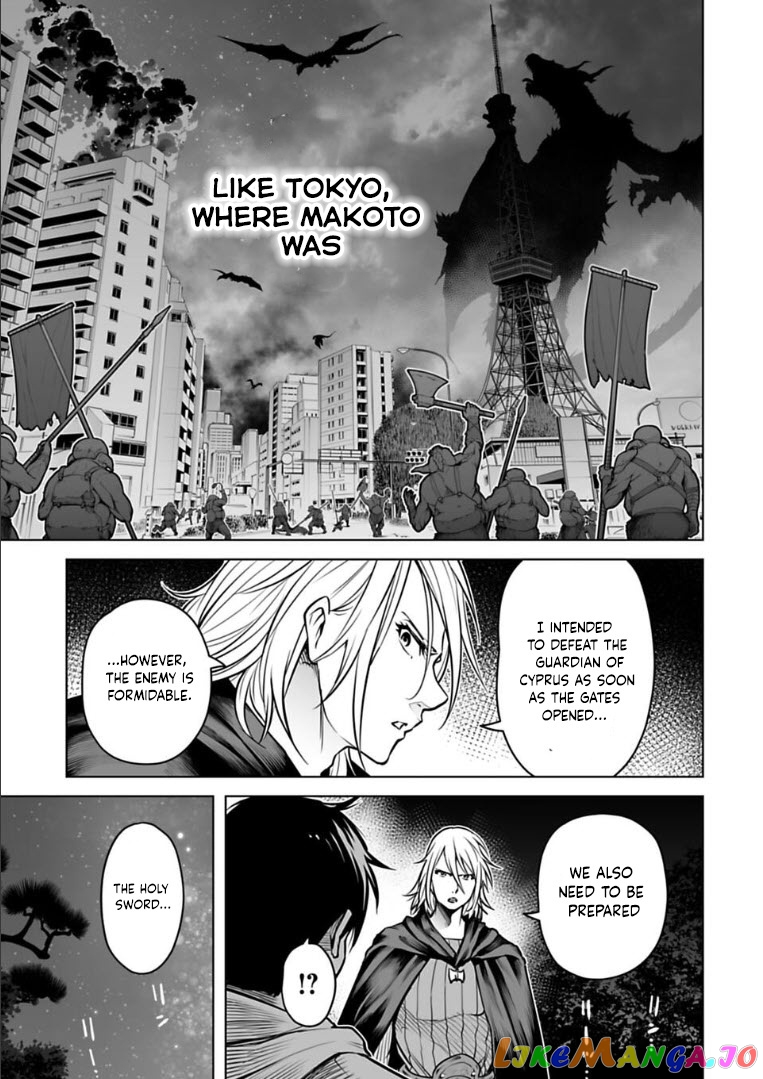Another World In Japan ~The Third Son Of The Assassin Family Reigns Supreme In A Transformed Japan~ chapter 12 - page 18