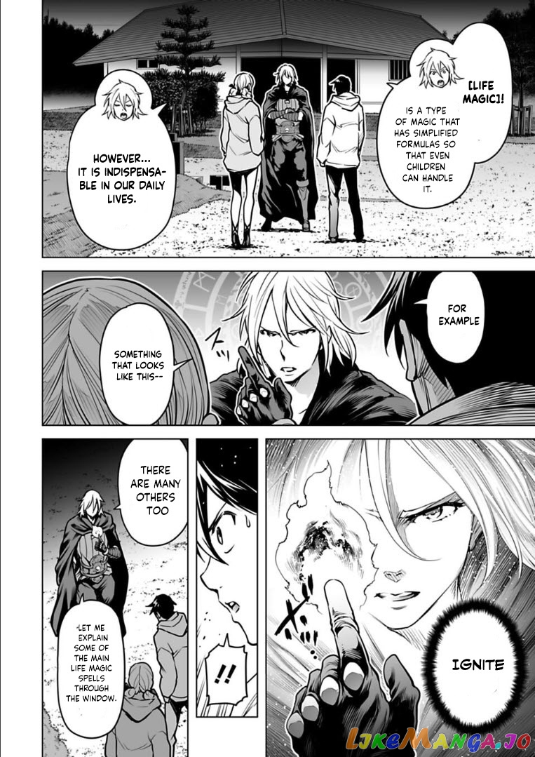 Another World In Japan ~The Third Son Of The Assassin Family Reigns Supreme In A Transformed Japan~ chapter 12 - page 5