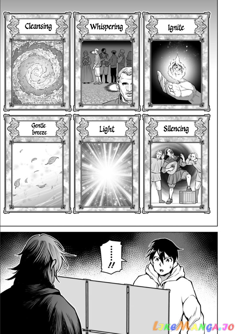 Another World In Japan ~The Third Son Of The Assassin Family Reigns Supreme In A Transformed Japan~ chapter 12 - page 6