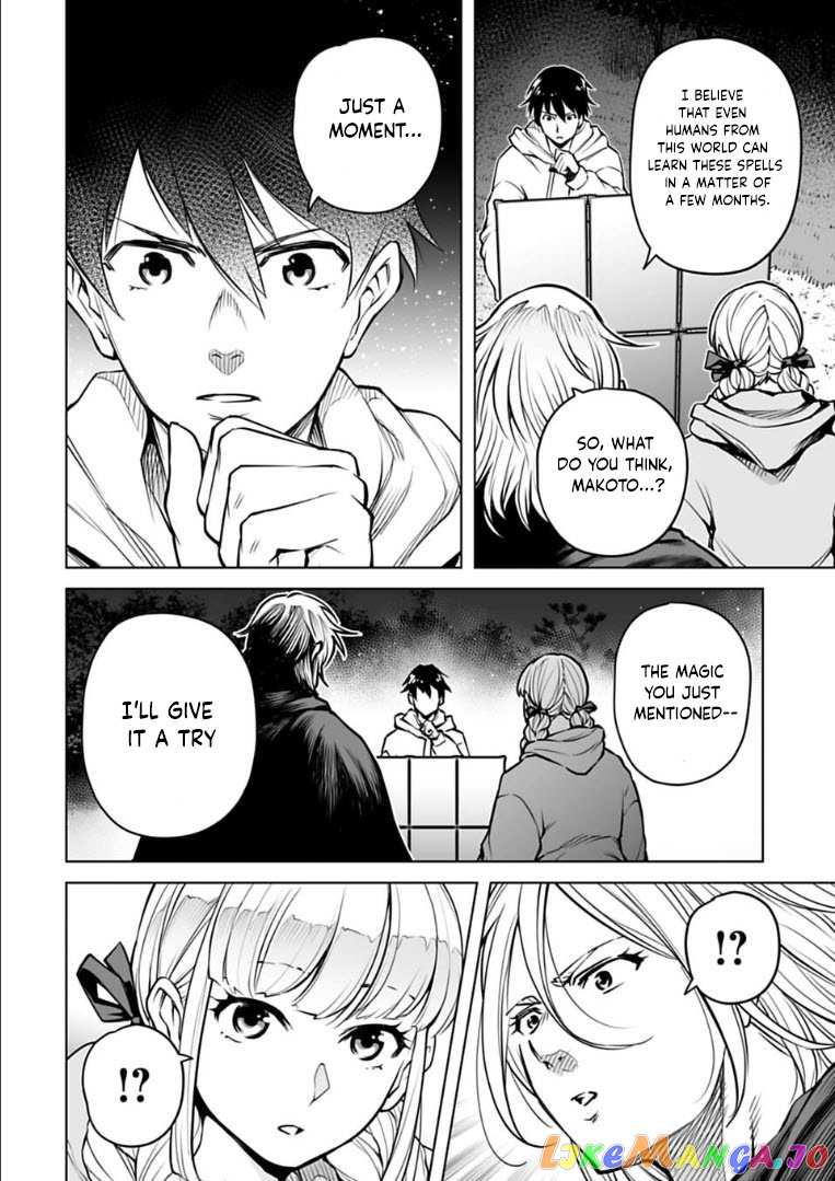 Another World In Japan ~The Third Son Of The Assassin Family Reigns Supreme In A Transformed Japan~ chapter 12 - page 7