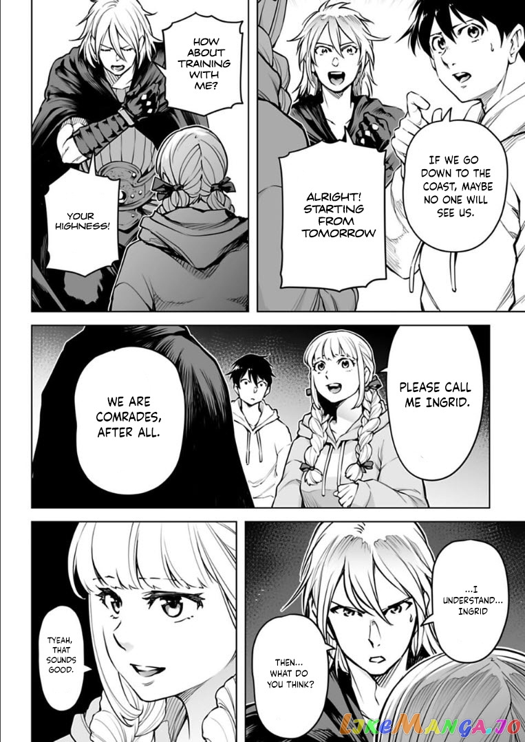 Another World In Japan ~The Third Son Of The Assassin Family Reigns Supreme In A Transformed Japan~ chapter 13 - page 3