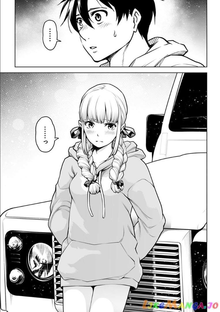 Another World In Japan ~The Third Son Of The Assassin Family Reigns Supreme In A Transformed Japan~ chapter 13 - page 6