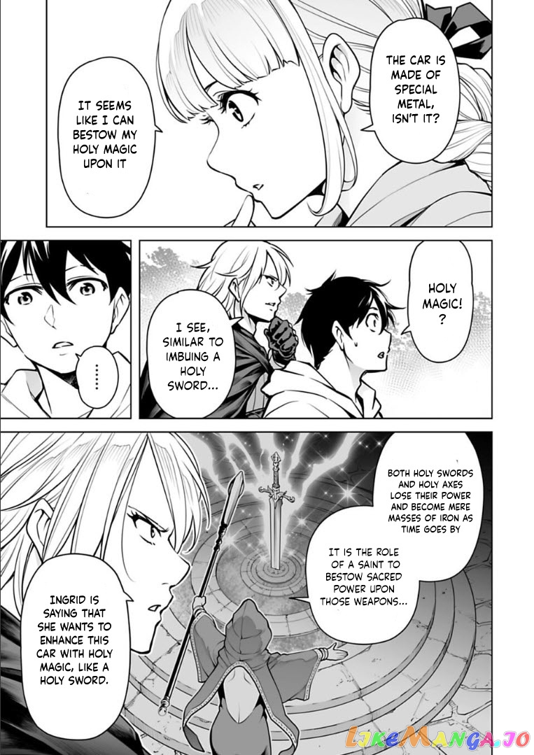 Another World In Japan ~The Third Son Of The Assassin Family Reigns Supreme In A Transformed Japan~ chapter 14 - page 12