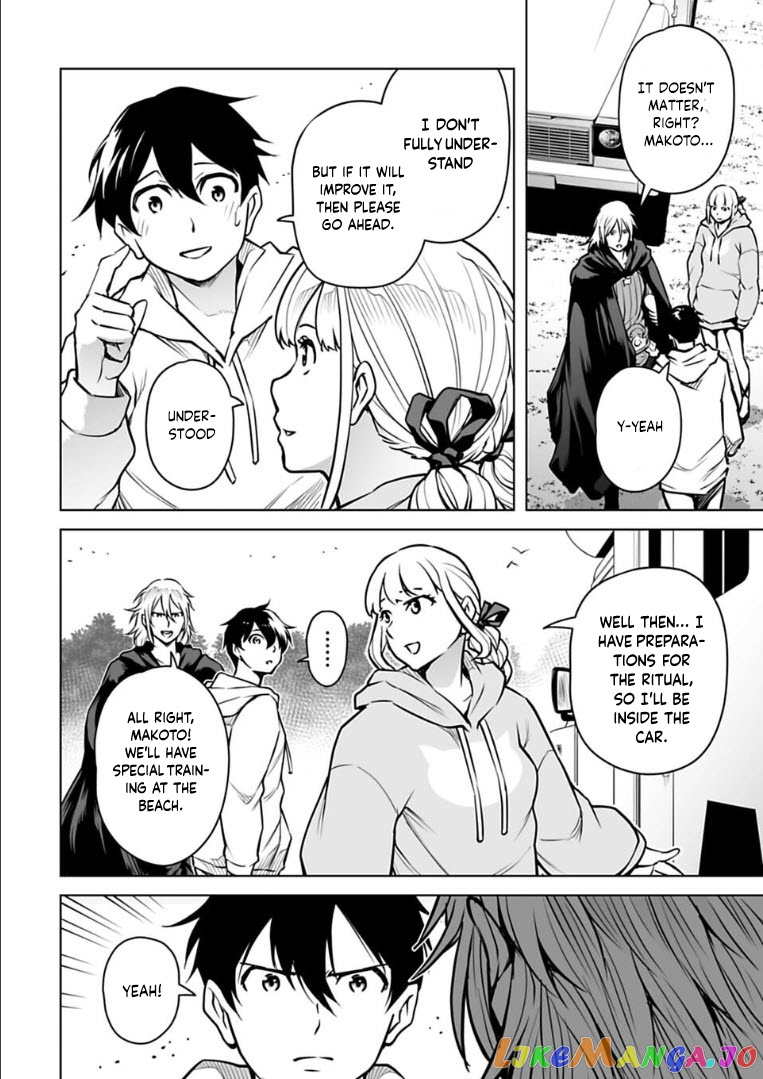Another World In Japan ~The Third Son Of The Assassin Family Reigns Supreme In A Transformed Japan~ chapter 14 - page 13