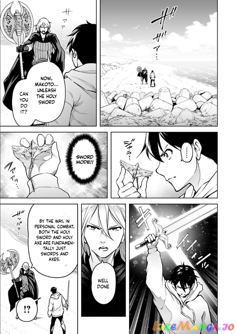 Another World In Japan ~The Third Son Of The Assassin Family Reigns Supreme In A Transformed Japan~ chapter 14 - page 14