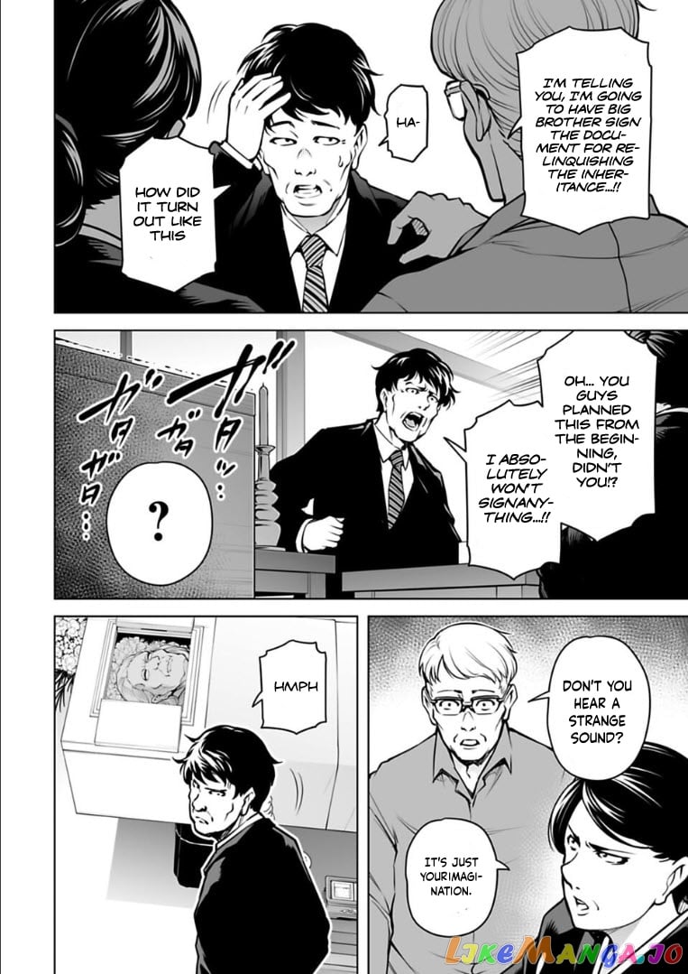 Another World In Japan ~The Third Son Of The Assassin Family Reigns Supreme In A Transformed Japan~ chapter 15 - page 11