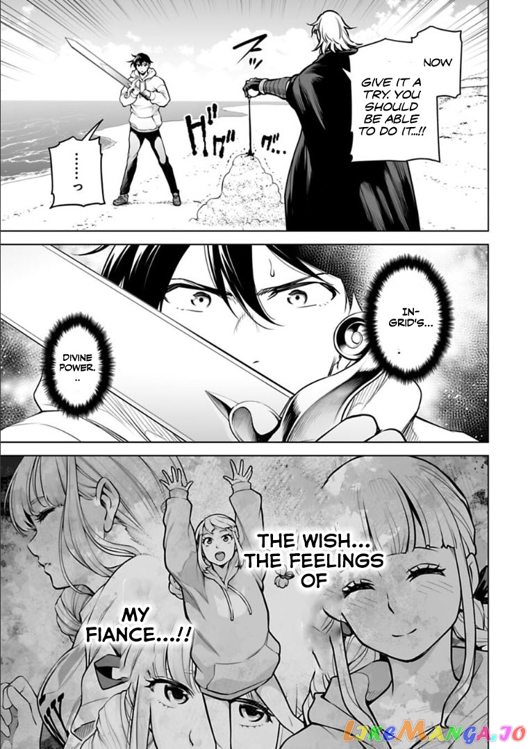 Another World In Japan ~The Third Son Of The Assassin Family Reigns Supreme In A Transformed Japan~ chapter 16 - page 12