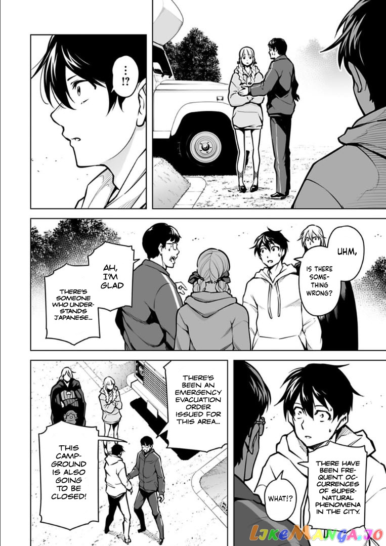 Another World In Japan ~The Third Son Of The Assassin Family Reigns Supreme In A Transformed Japan~ chapter 16 - page 15